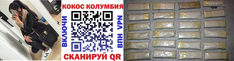 Где купить Безенчук Канабис  МЕГА ссылки  Бутират  Гашиш  Амфетамин  Кокаин 
