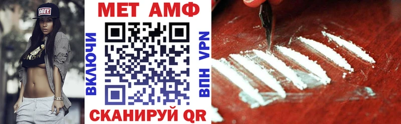 Амфетамин 97% Безенчук