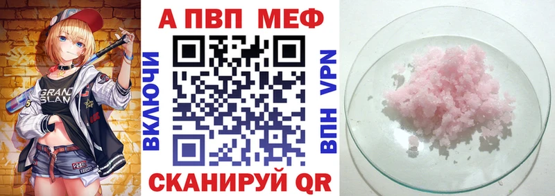 Альфа ПВП крисы CK  магазин    гидра маркетплейс  Безенчук 