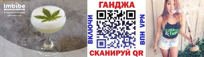 Еда ТГК марихуана  хочу наркоту  blacksprut вход  Безенчук 