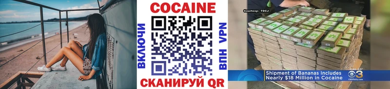 COCAIN Перу  Безенчук 