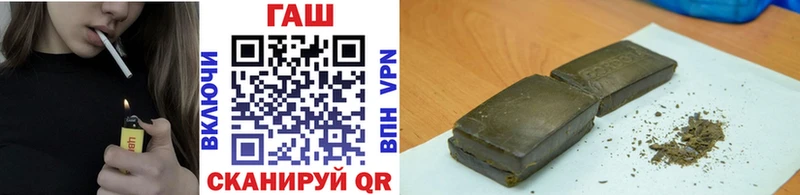 ГАШИШ индика сатива  Безенчук 
