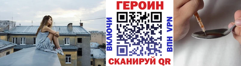 сколько стоит  Безенчук  Героин гречка 