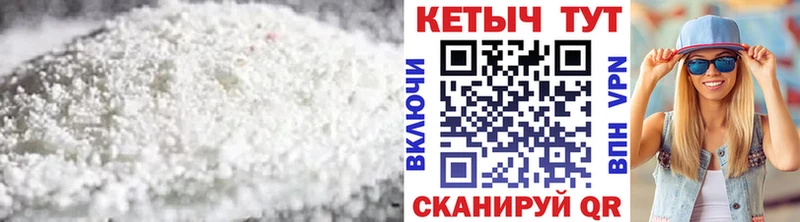 Кетамин ketamine blacksprut зеркало Безенчук
