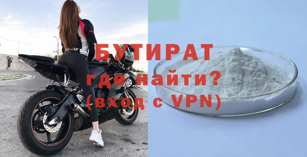 эйфоретик Беломорск