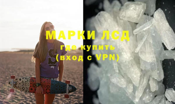 эйфоретик Беломорск