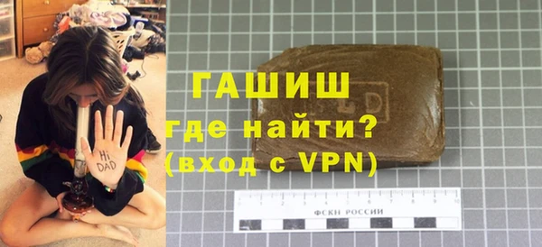 эйфоретик Белокуриха