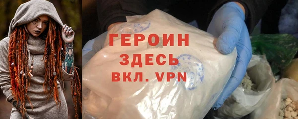 эйфоретик Беломорск
