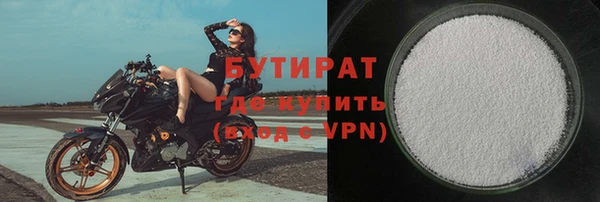 эйфоретик Белокуриха