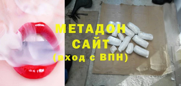 эйфоретик Беломорск