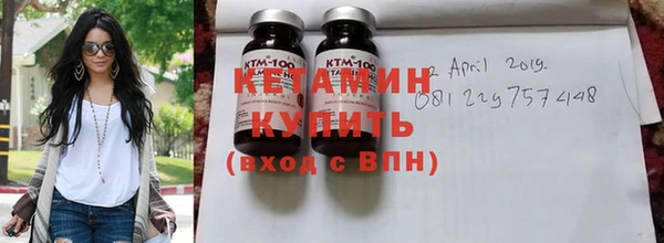 эйфоретик Белокуриха
