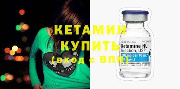 эйфоретик Белокуриха