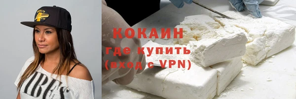 эйфоретик Беломорск