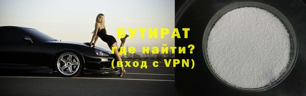 эйфоретик Беломорск