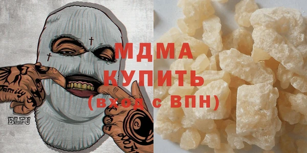 эйфоретик Беломорск