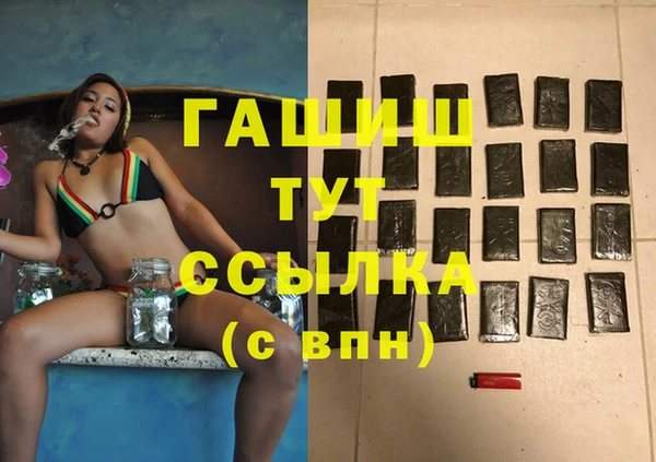 эйфоретик Беломорск