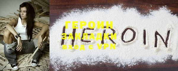 эйфоретик Белокуриха