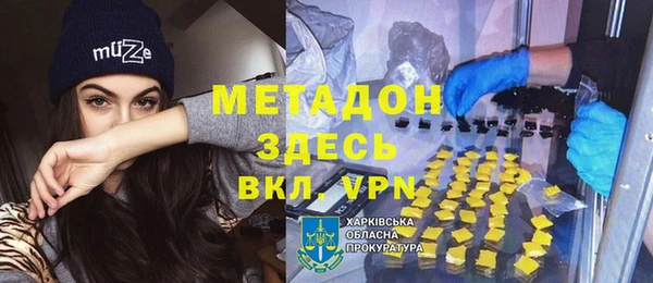 эйфоретик Белокуриха