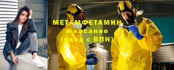 эйфоретик Беломорск