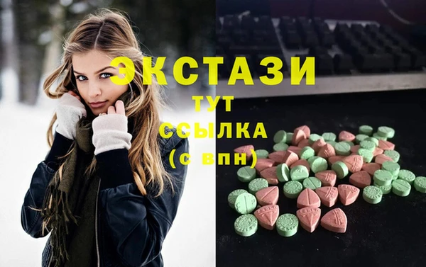 эйфоретик Белокуриха