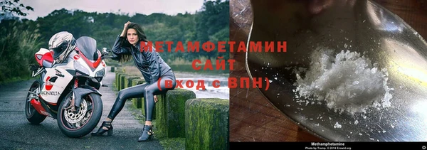 эйфоретик Белокуриха