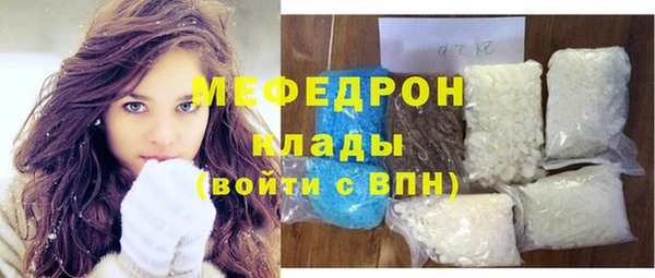 эйфоретик Белокуриха