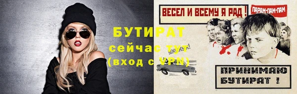 эйфоретик Беломорск