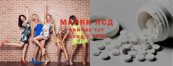 эйфоретик Беломорск