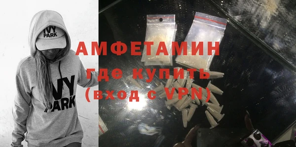 эйфоретик Белокуриха