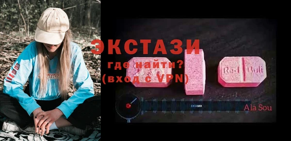 эйфоретик Беломорск