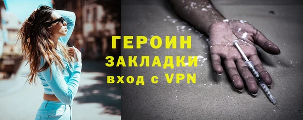 эйфоретик Беломорск