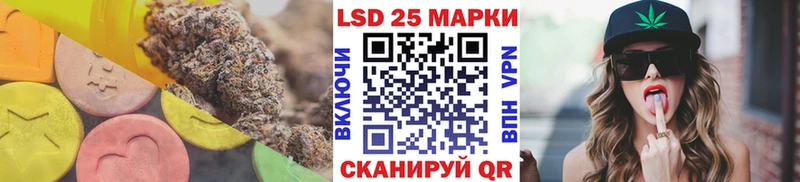 LSD-25 экстази кислота  Безенчук 