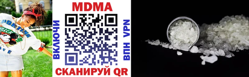 MDMA молли  Безенчук 
