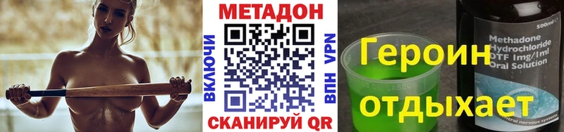 Метадон белоснежный  цены   Безенчук 
