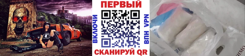 МЕТАМФЕТАМИН пудра  Безенчук 