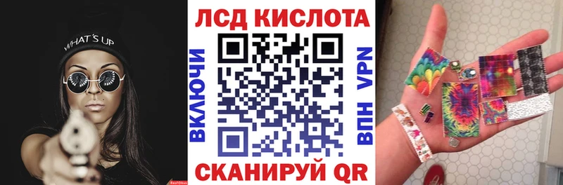 Марки 25I-NBOMe 1,8мг  Безенчук 