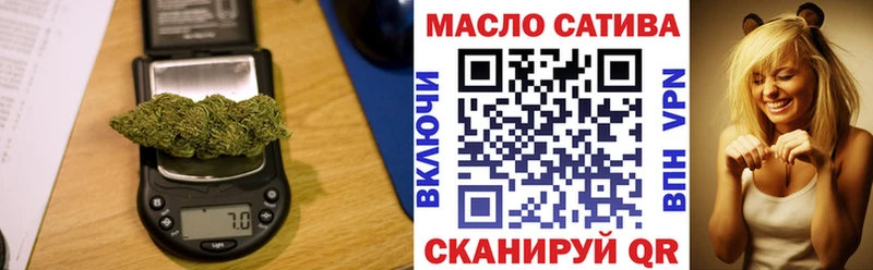 купить наркотик  Безенчук  Дистиллят ТГК THC oil 