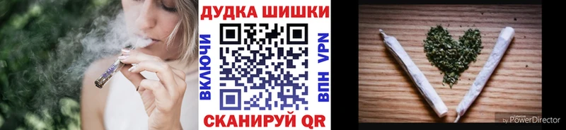 купить  цена  Безенчук  площадка какой сайт  Бошки Шишки сатива 